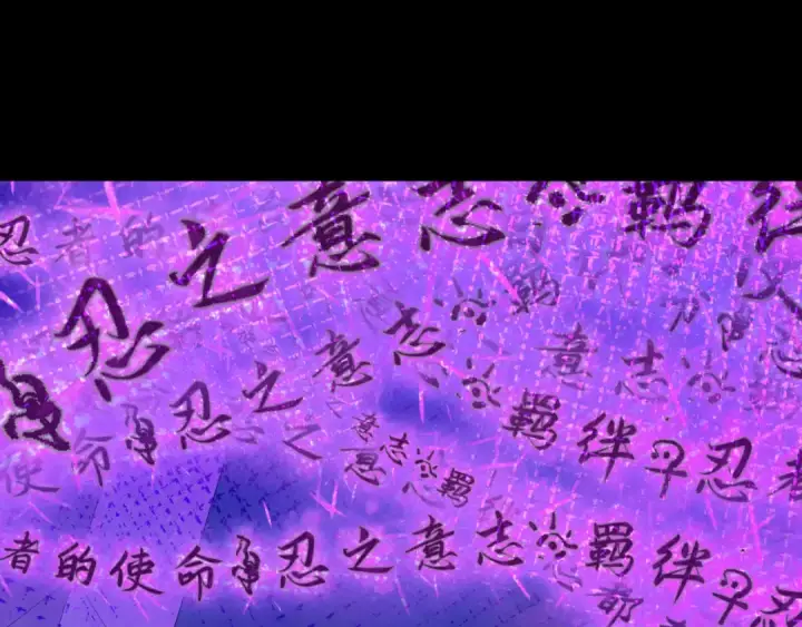 《全球诡异时代》第478话 扶桑篇图28
