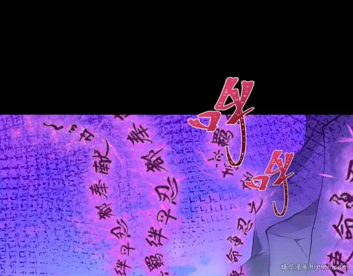 《全球诡异时代》第478话 扶桑篇图32