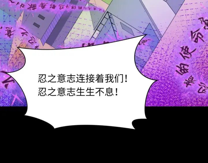 《全球诡异时代》第478话 扶桑篇图35