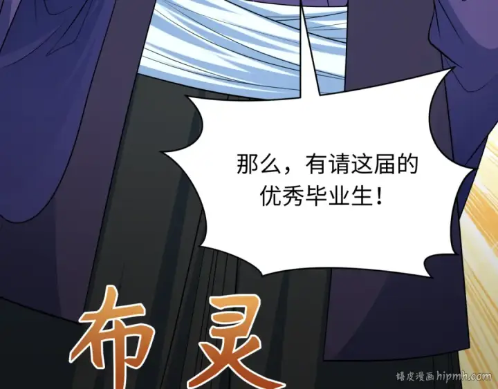 《全球诡异时代》第478话 扶桑篇图48