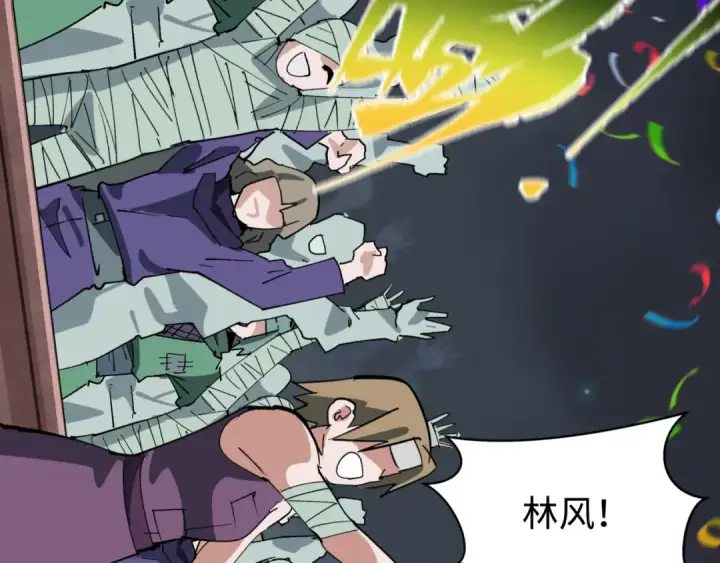 《全球诡异时代》第478话 扶桑篇图50