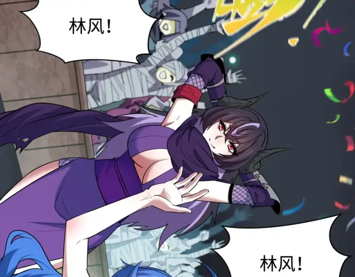 《全球诡异时代》第478话 扶桑篇图52