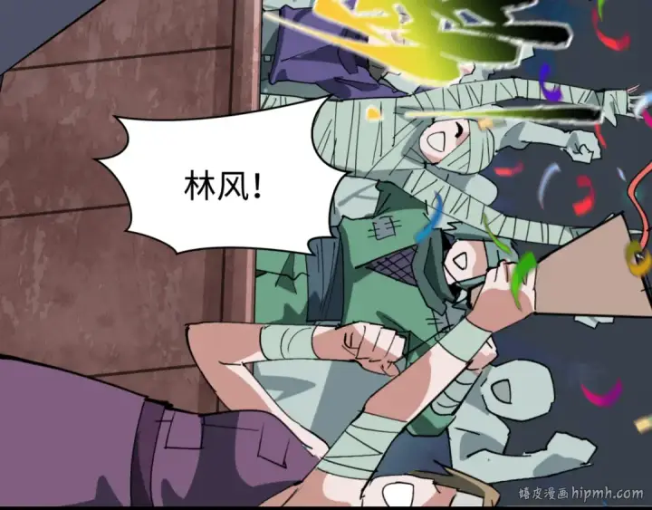 《全球诡异时代》第478话 扶桑篇图56