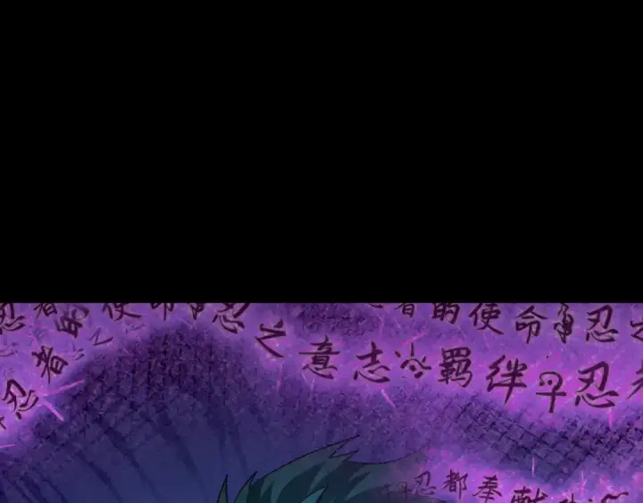 《全球诡异时代》第478话 扶桑篇图57