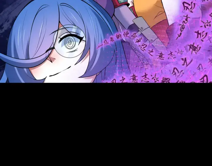 《全球诡异时代》第478话 扶桑篇图60