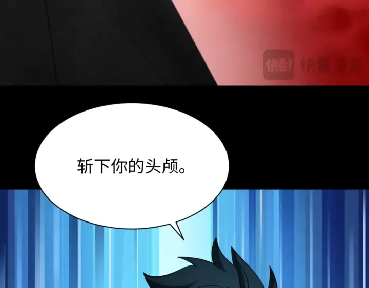 《全球诡异时代》第478话 扶桑篇图77