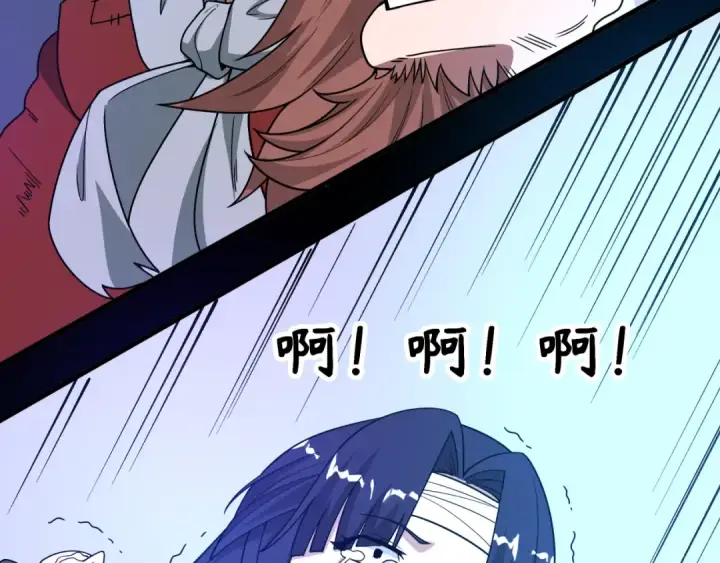 《全球诡异时代》第478话 扶桑篇图91