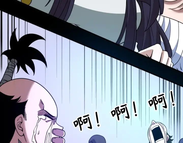 《全球诡异时代》第478话 扶桑篇图93