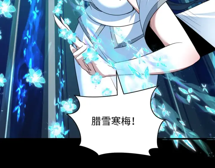 《全球诡异时代》第480话 扶桑篇图103