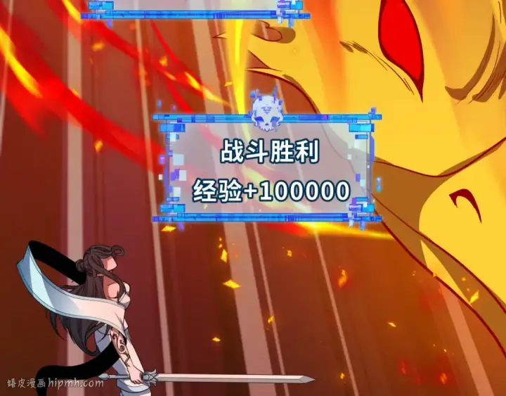 《全球诡异时代》第480话 扶桑篇图112