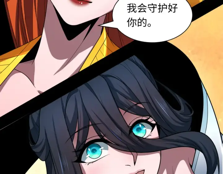 《全球诡异时代》第480话 扶桑篇图115