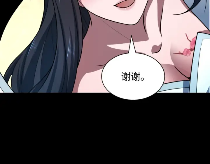 《全球诡异时代》第480话 扶桑篇图116