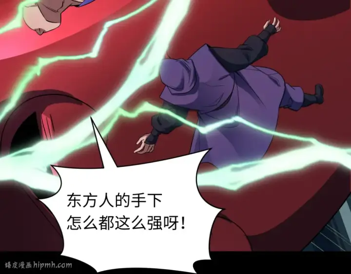 《全球诡异时代》第480话 扶桑篇图120