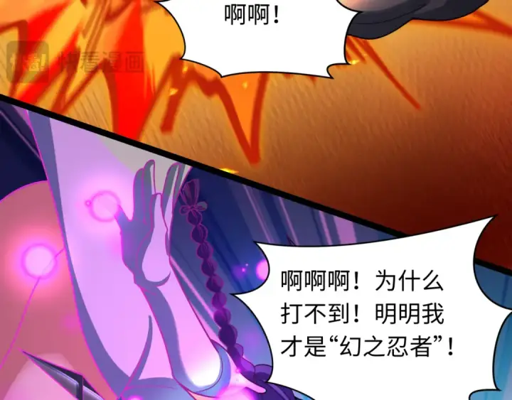 《全球诡异时代》第480话 扶桑篇图124