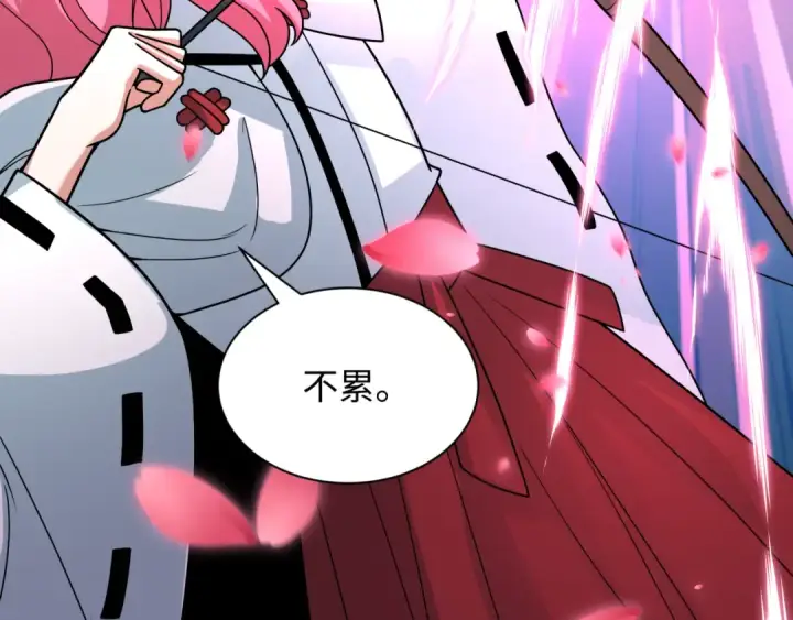 《全球诡异时代》第480话 扶桑篇图130