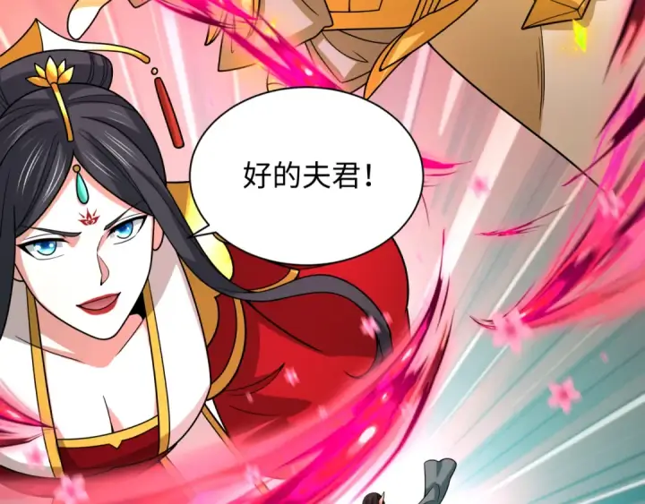 《全球诡异时代》第480话 扶桑篇图135