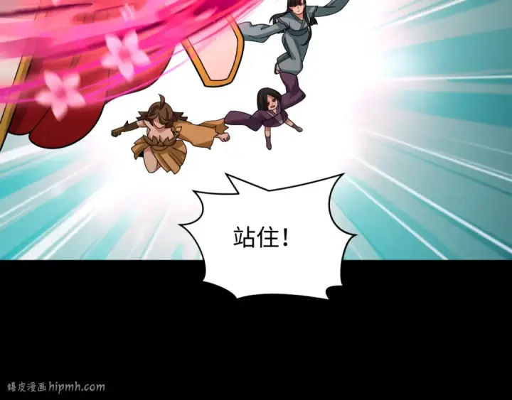 《全球诡异时代》第480话 扶桑篇图136