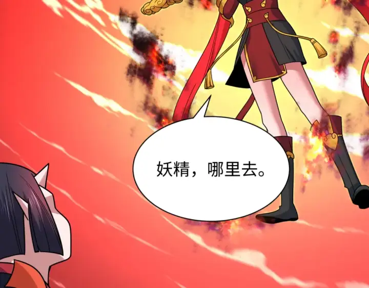 《全球诡异时代》第480话 扶桑篇图139