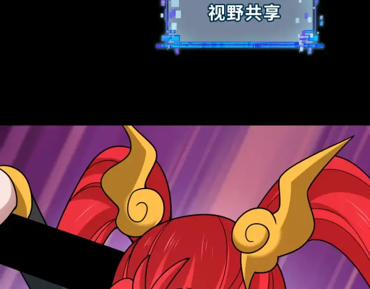《全球诡异时代》第480话 扶桑篇图147