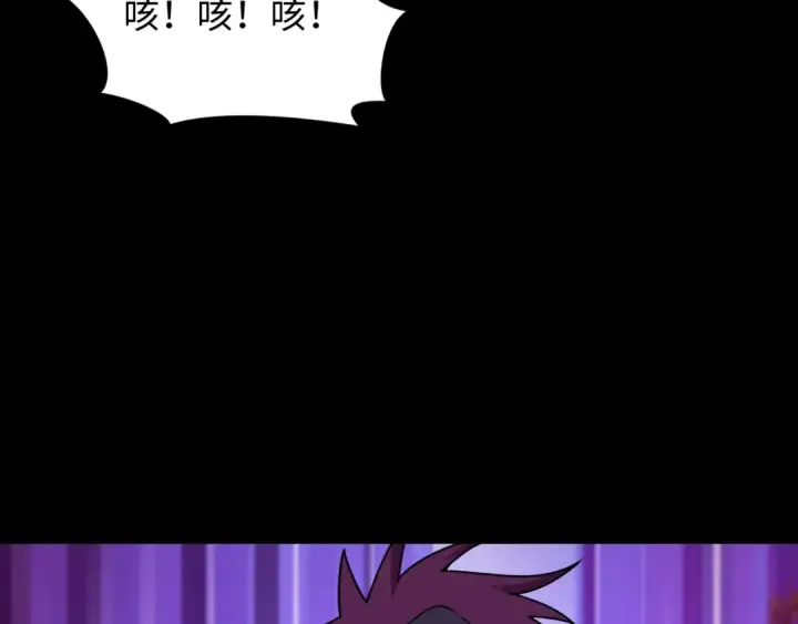 《全球诡异时代》第480话 扶桑篇图149