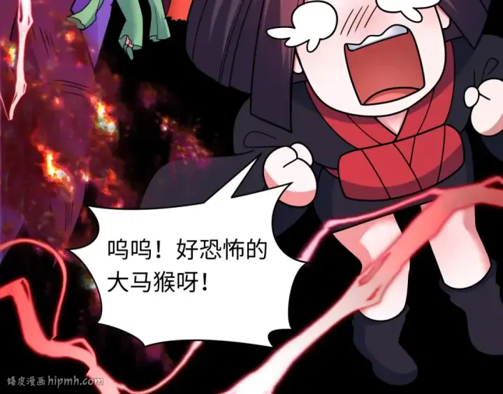 《全球诡异时代》第480话 扶桑篇图152