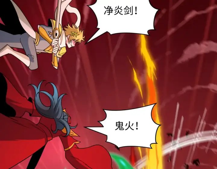 《全球诡异时代》第480话 扶桑篇图154