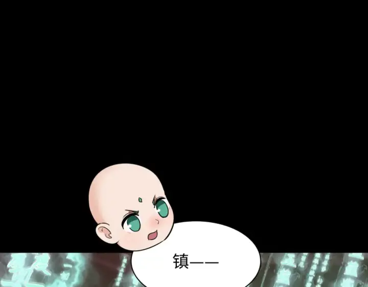 《全球诡异时代》第480话 扶桑篇图181