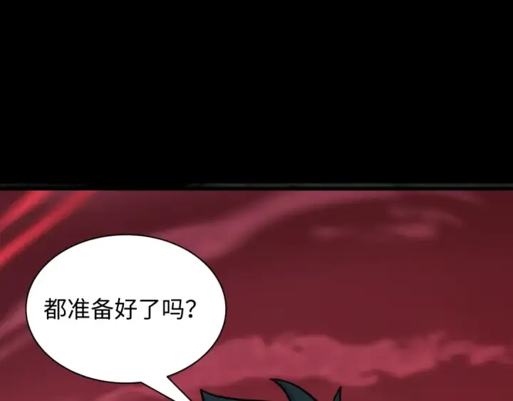 《全球诡异时代》第480话 扶桑篇图202