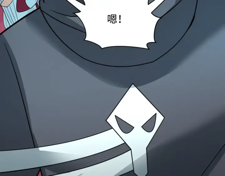《全球诡异时代》第480话 扶桑篇图204