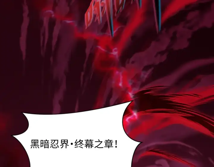 《全球诡异时代》第480话 扶桑篇图37