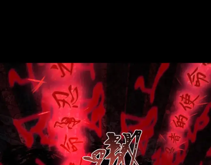 《全球诡异时代》第480话 扶桑篇图53