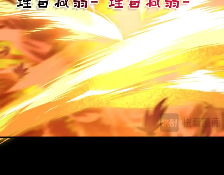 《全球诡异时代》第480话 扶桑篇图68