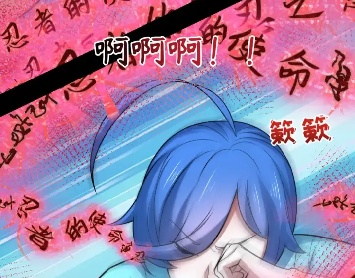 《全球诡异时代》第480话 扶桑篇图73