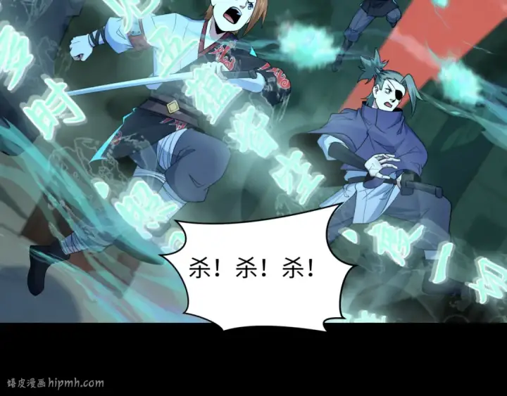 《全球诡异时代》第480话 扶桑篇图88