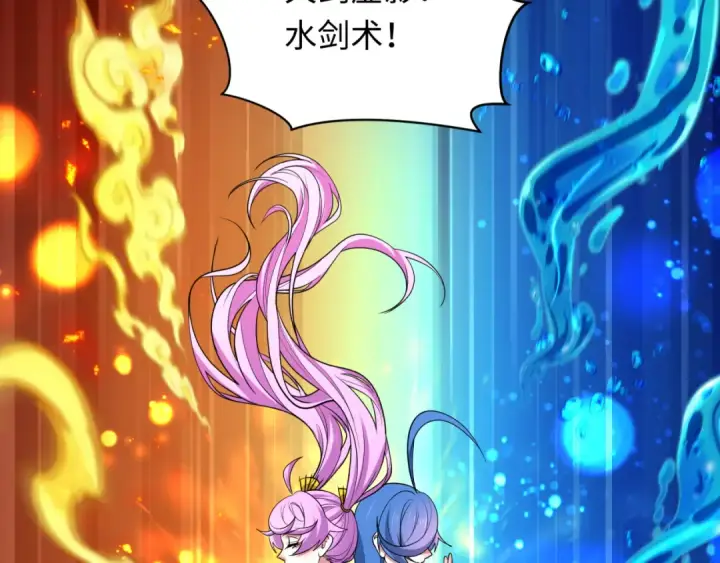 《全球诡异时代》第480话 扶桑篇图90