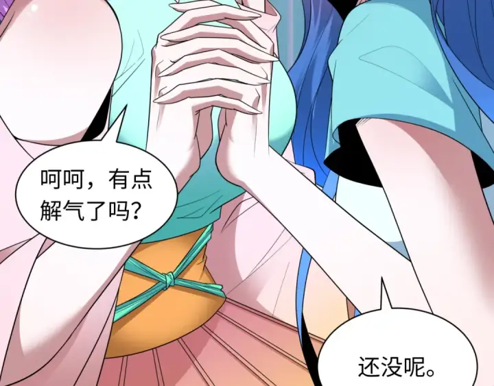 《全球诡异时代》第480话 扶桑篇图99