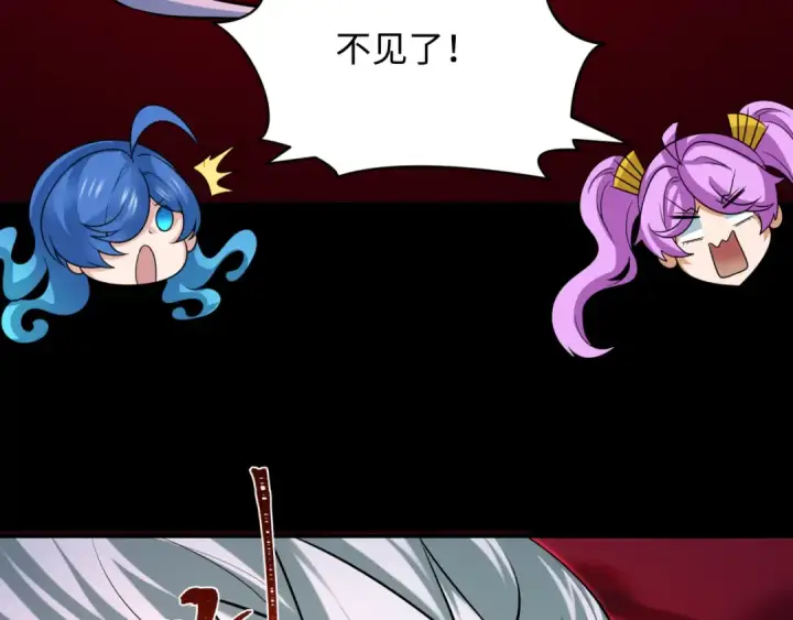 《全球诡异时代》第481话 扶桑篇图117