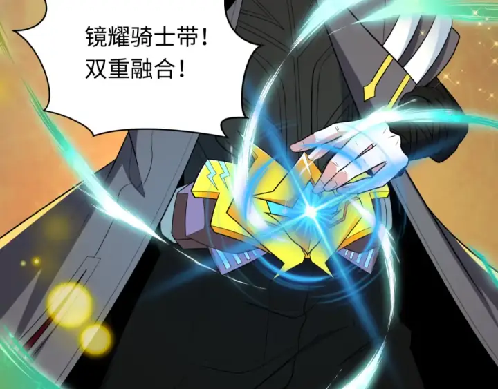 《全球诡异时代》第481话 扶桑篇图12