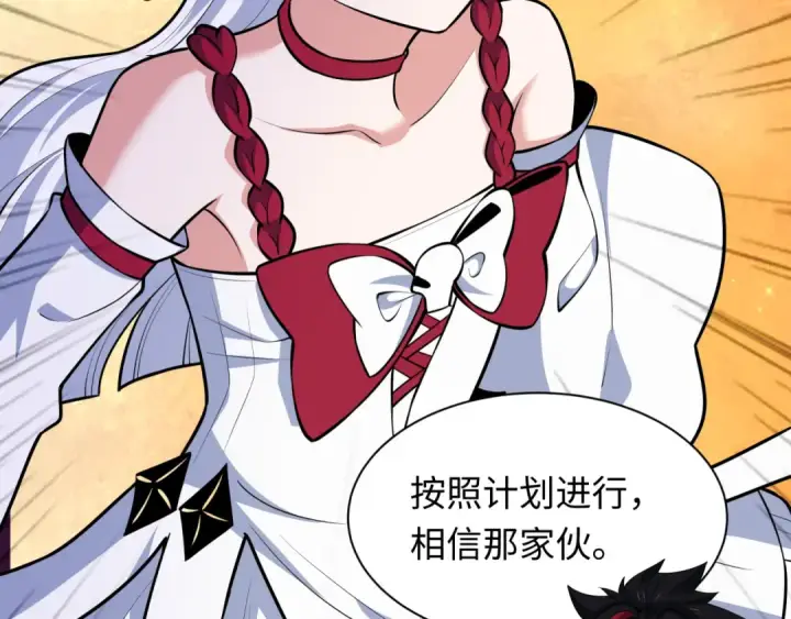 《全球诡异时代》第481话 扶桑篇图127