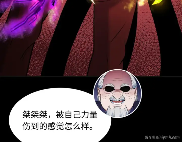 《全球诡异时代》第481话 扶桑篇图136