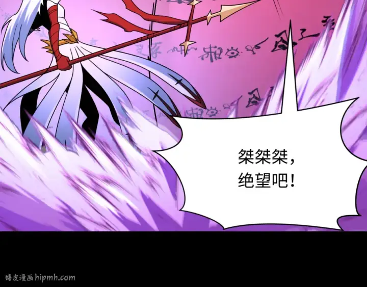 《全球诡异时代》第481话 扶桑篇图144