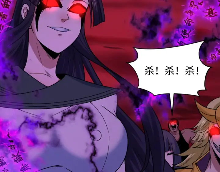 《全球诡异时代》第481话 扶桑篇图157