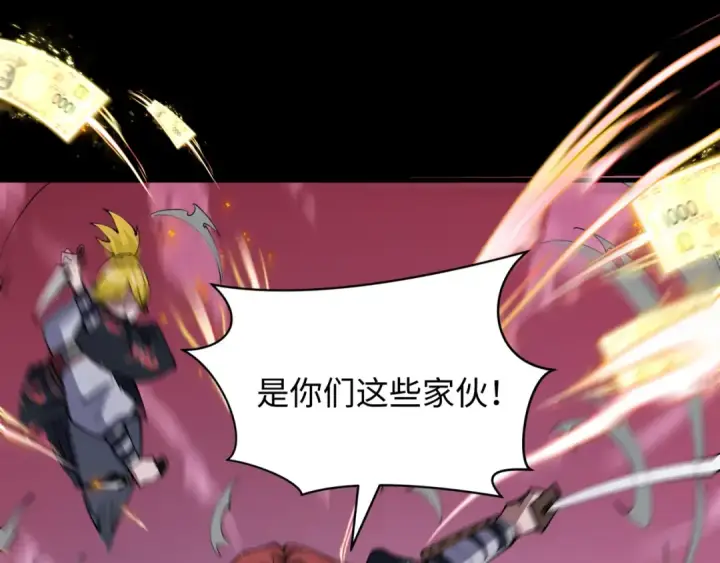 《全球诡异时代》第481话 扶桑篇图161
