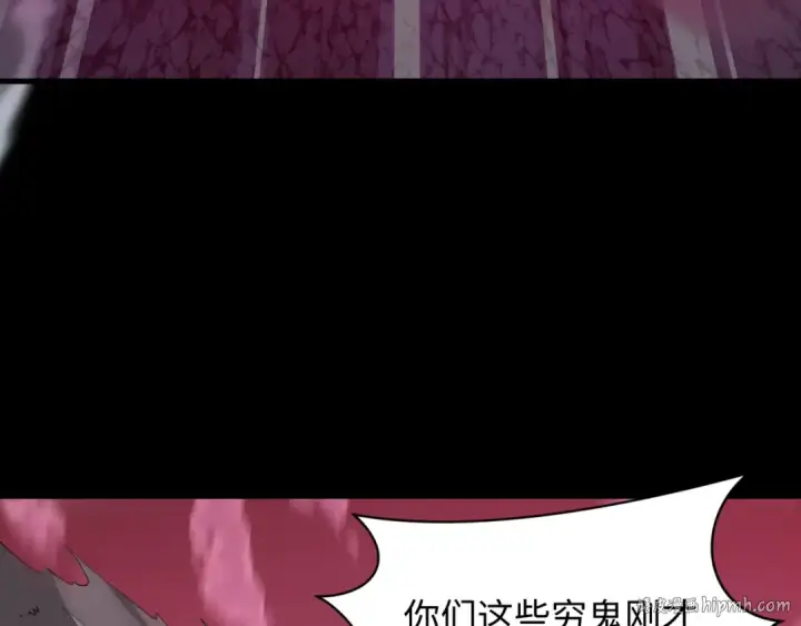 《全球诡异时代》第481话 扶桑篇图168