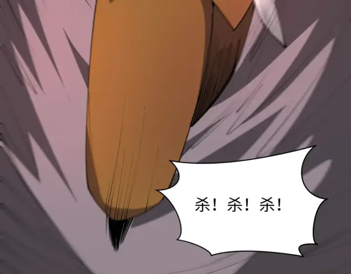 《全球诡异时代》第481话 扶桑篇图171