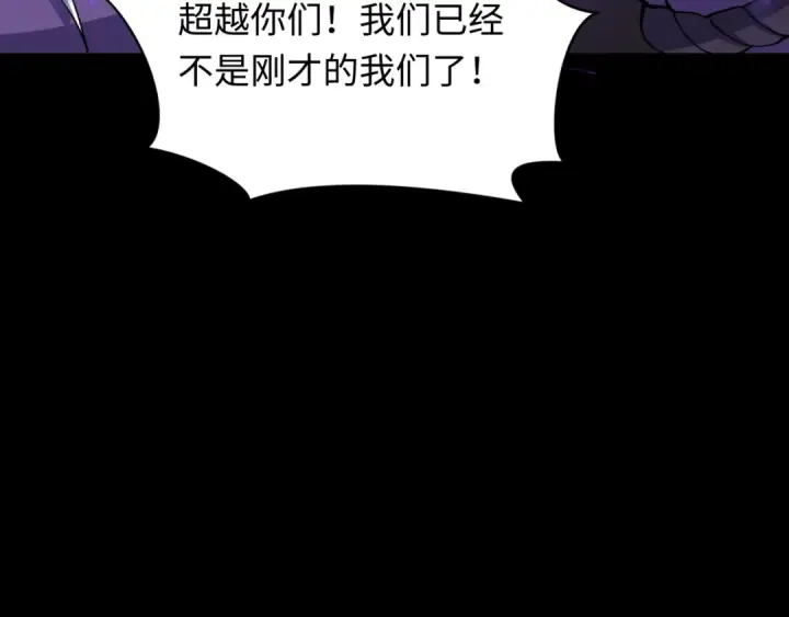 《全球诡异时代》第481话 扶桑篇图182