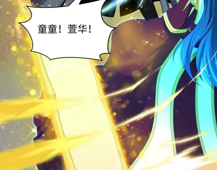 《全球诡异时代》第481话 扶桑篇图19