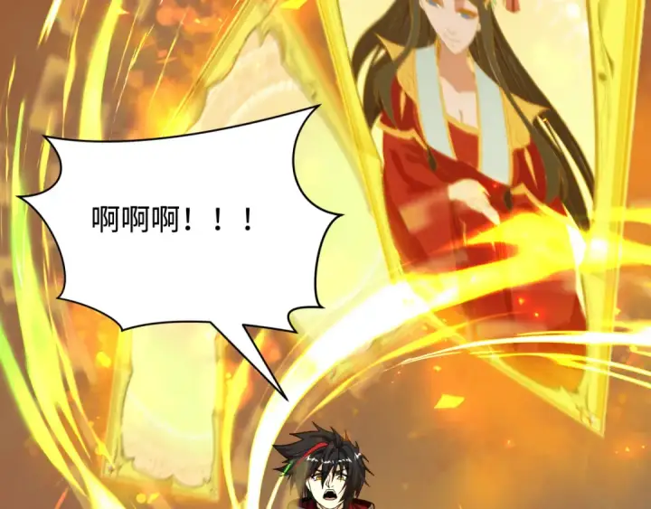 《全球诡异时代》第481话 扶桑篇图31