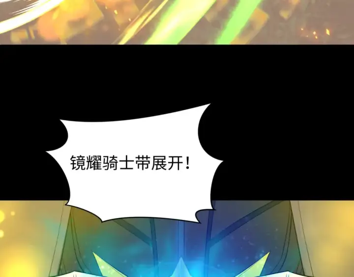 《全球诡异时代》第481话 扶桑篇图34