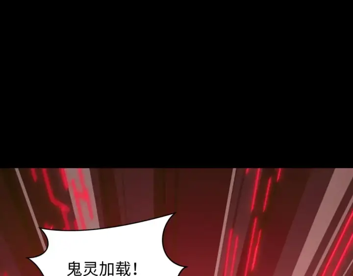 《全球诡异时代》第481话 扶桑篇图41
